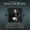 Various Artists - Yjet nderojne vepren Mazllom Mejzini