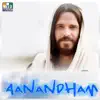 Various Artists - Aanandham