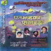 Various Artists - Patajhadka Phoolharu
